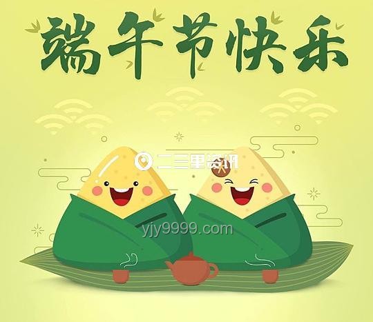 🎉端午创意大爆炸，朋友圈笑料制造机💥